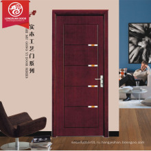Высококачественный интерьерный шпон Деревянные двери для комнат цена на фанерную дверь